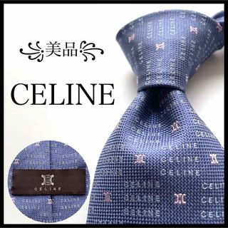 セリーヌ(celine)の꧁美品꧂ セリーヌ ネクタイ マカダム柄 トリオンフ チェック ブルー ピンク(ネクタイ)