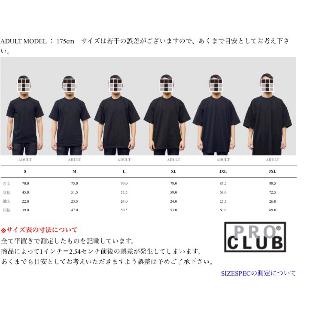 PRO CLUB(プロクラブ)のPRO CLUB プロクラブ 6.5oz ヘビーTシャツ　ブラック　2XL メンズのトップス(Tシャツ/カットソー(半袖/袖なし))の商品写真