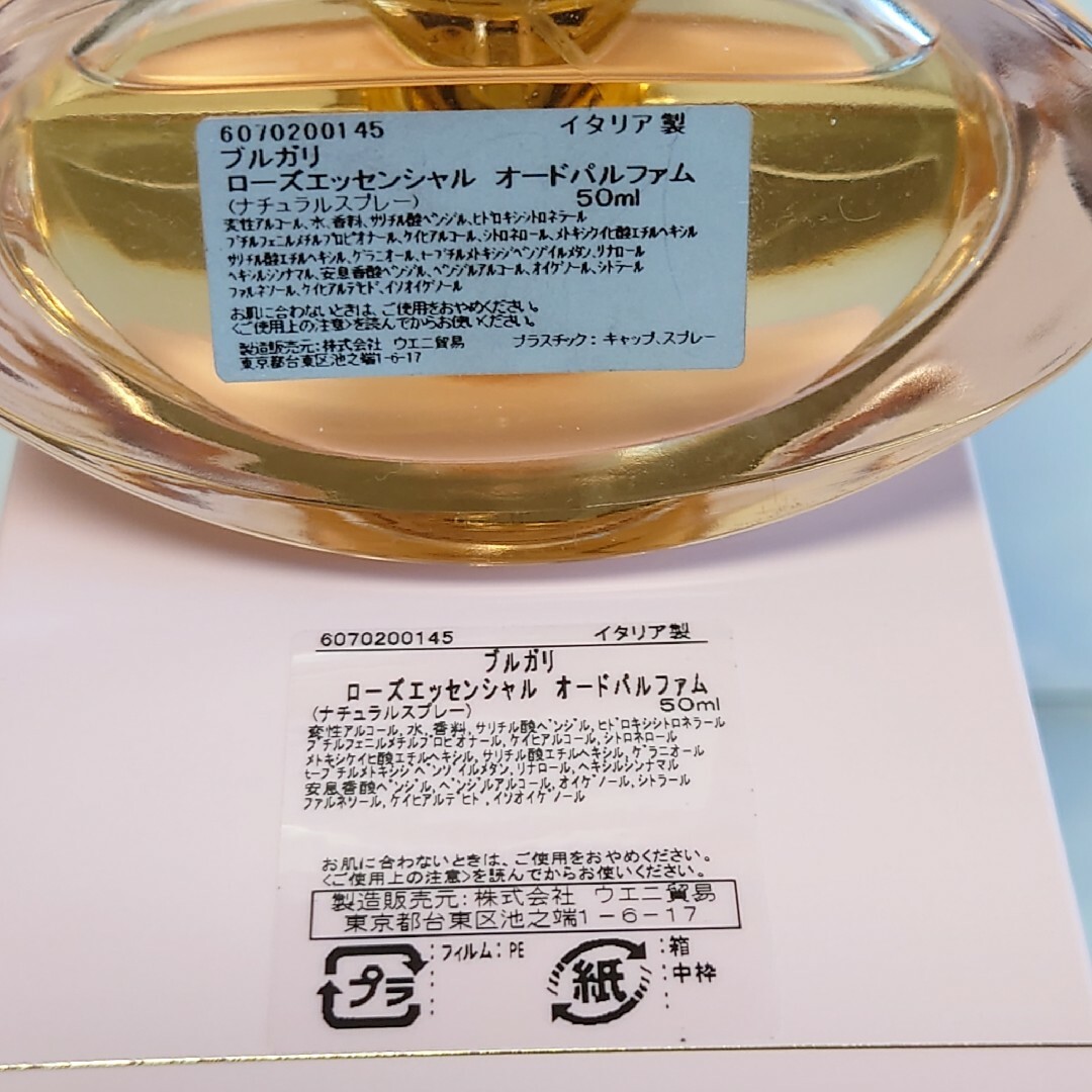 L'OCCITANE(ロクシタン)の【ロクシタン L’OCCITANE】ローズ オードトワレ 75ml コスメ/美容の香水(香水(女性用))の商品写真