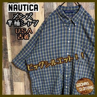 ノーティカ(NAUTICA)のノーティカ ボタンダウン チェック シャツ XXL グリーン ブルー USA古着(シャツ)