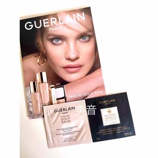 ゲラン(GUERLAIN)のオーキデ  アンベリアル  ザ  プロテクター　化粧下地　　ファンデーション1Ｎ(化粧下地)