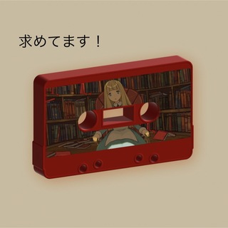 Mili ミリー To Kill a Living Book カセット テープ