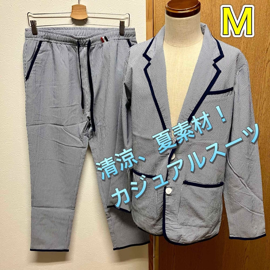 夏素材 カジュアルスーツ 薄手 Mサイズ  ネイビー系 サマースーツセットアップ メンズのスーツ(セットアップ)の商品写真