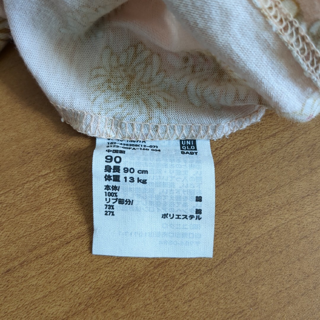 UNIQLO(ユニクロ)のポールアンドジョー　Tシャツ キッズ/ベビー/マタニティのキッズ服女の子用(90cm~)(Tシャツ/カットソー)の商品写真