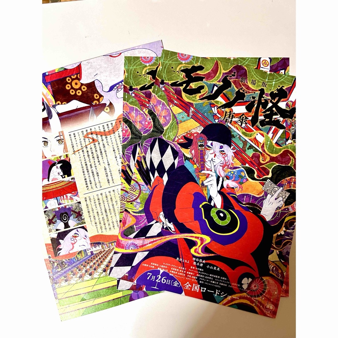 講談社(コウダンシャ)の最新アニメ　大量　フライヤーセット　シリーズ　人気 エンタメ/ホビーのコレクション(印刷物)の商品写真