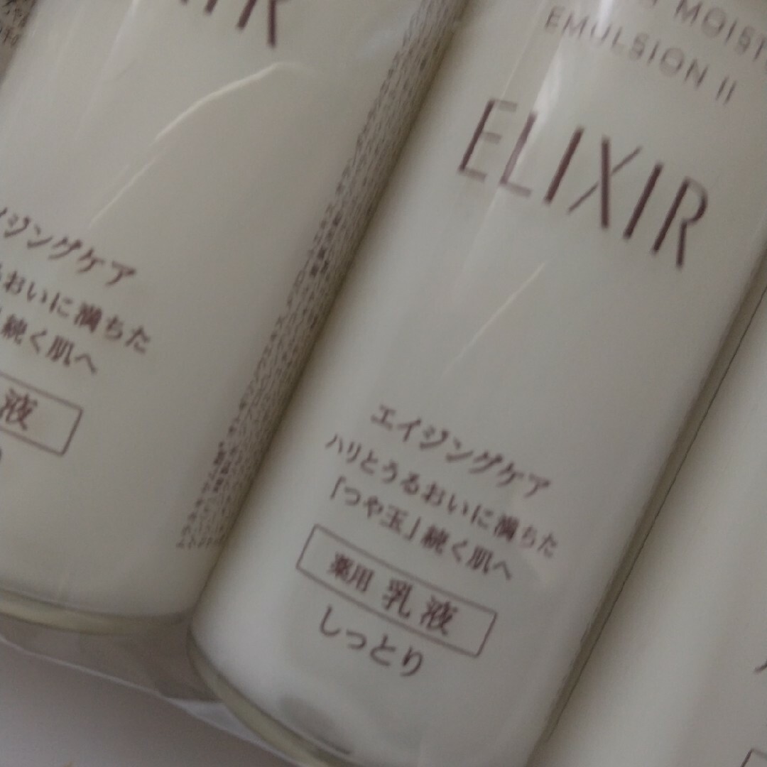 ELIXIR(エリクシール)のエリクシールミニセット コスメ/美容のキット/セット(サンプル/トライアルキット)の商品写真