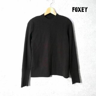 FOXEY - 美品 FOXEY モックネック 切り替え 長袖 ニット セーター プルオーバー