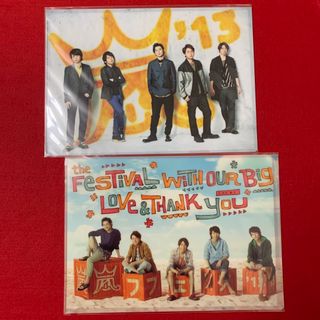 アラシ(嵐)の嵐　クリアファイル　嵐フェス　2枚(アイドルグッズ)