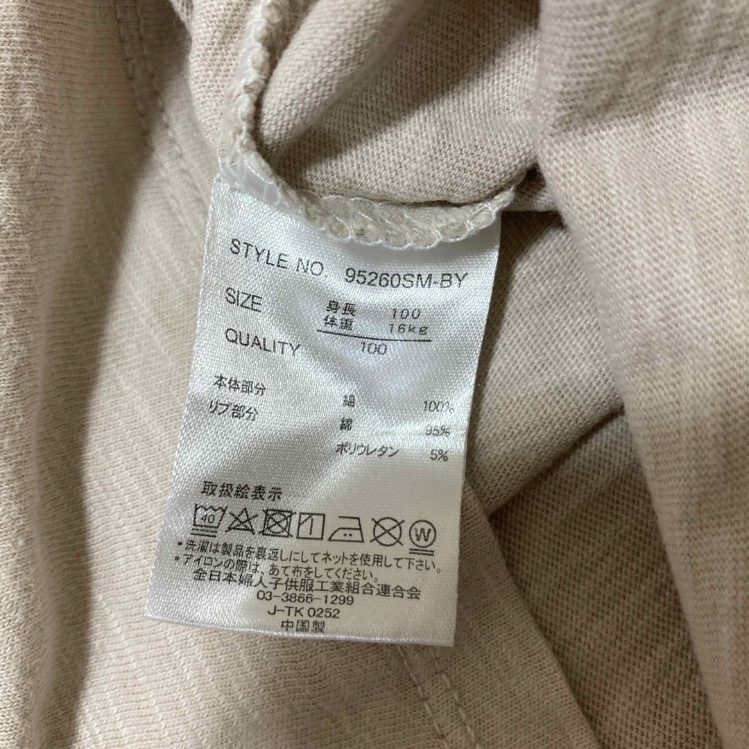 UNIQLO(ユニクロ)のTシャツ　3枚セット キッズ/ベビー/マタニティのキッズ服男の子用(90cm~)(Tシャツ/カットソー)の商品写真