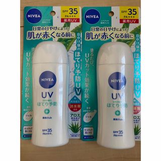 ニベア(ニベア)のNIVEA UV日焼け後のほてり予防 薬用ジェル　2個セット(日焼け止め/サンオイル)