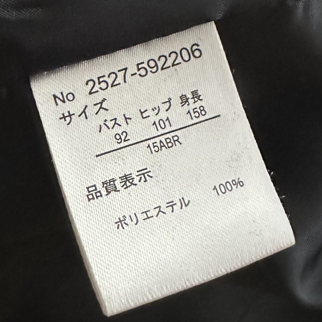 【2点セット】レディース　スーツ　ネイビー レディースのフォーマル/ドレス(スーツ)の商品写真