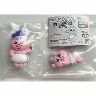 オパンチュウサギ(おぱんちゅうさぎ)の新品未開封✨おぱんちゅうさぎ　はさむんです　2個セット(キャラクターグッズ)