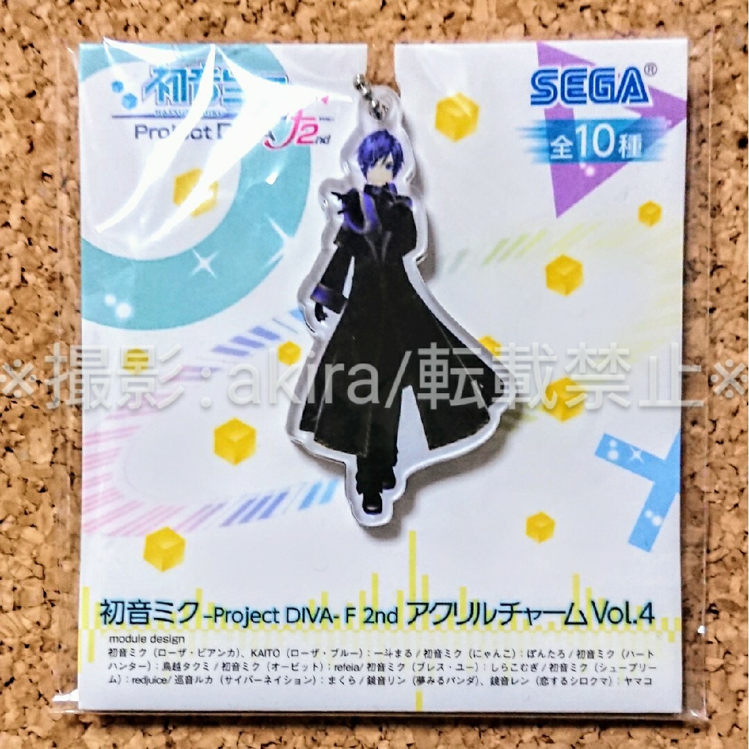 SEGA(セガ)のボカロ KAITO ローザ・ブルー アクリルチャーム Project DIVA エンタメ/ホビーのアニメグッズ(キーホルダー)の商品写真