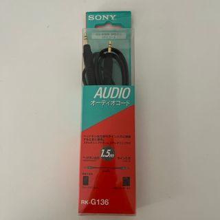 ソニー(SONY)の【中古美品】SONY 接続コード 1.5m RK-G136(その他)