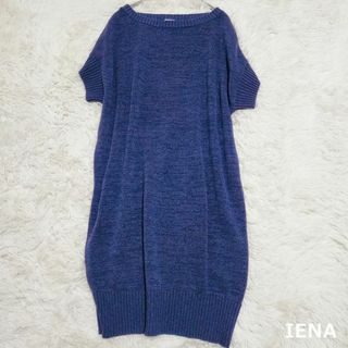 IENA イエナ サマーニット ワンピース ネイビー リネン混(ひざ丈ワンピース)