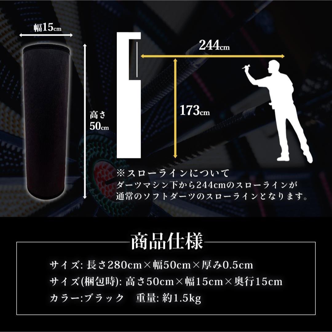 ダーツマット 無地 スローライン付き 滑り止め付き スローマット  エンタメ/ホビーのテーブルゲーム/ホビー(ダーツ)の商品写真