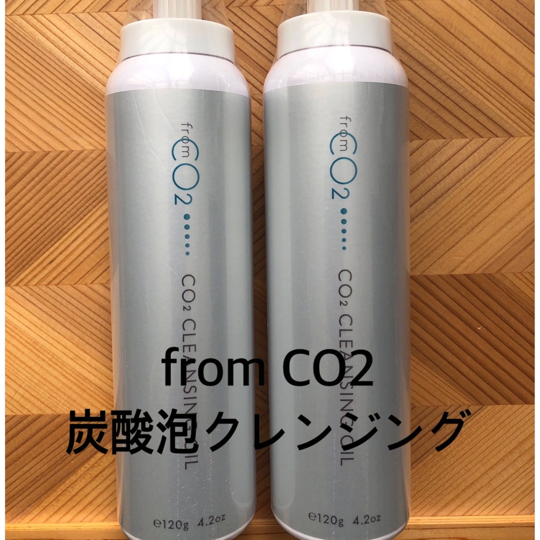 ruruさんfrom CO2おまとめ コスメ/美容のスキンケア/基礎化粧品(化粧水/ローション)の商品写真