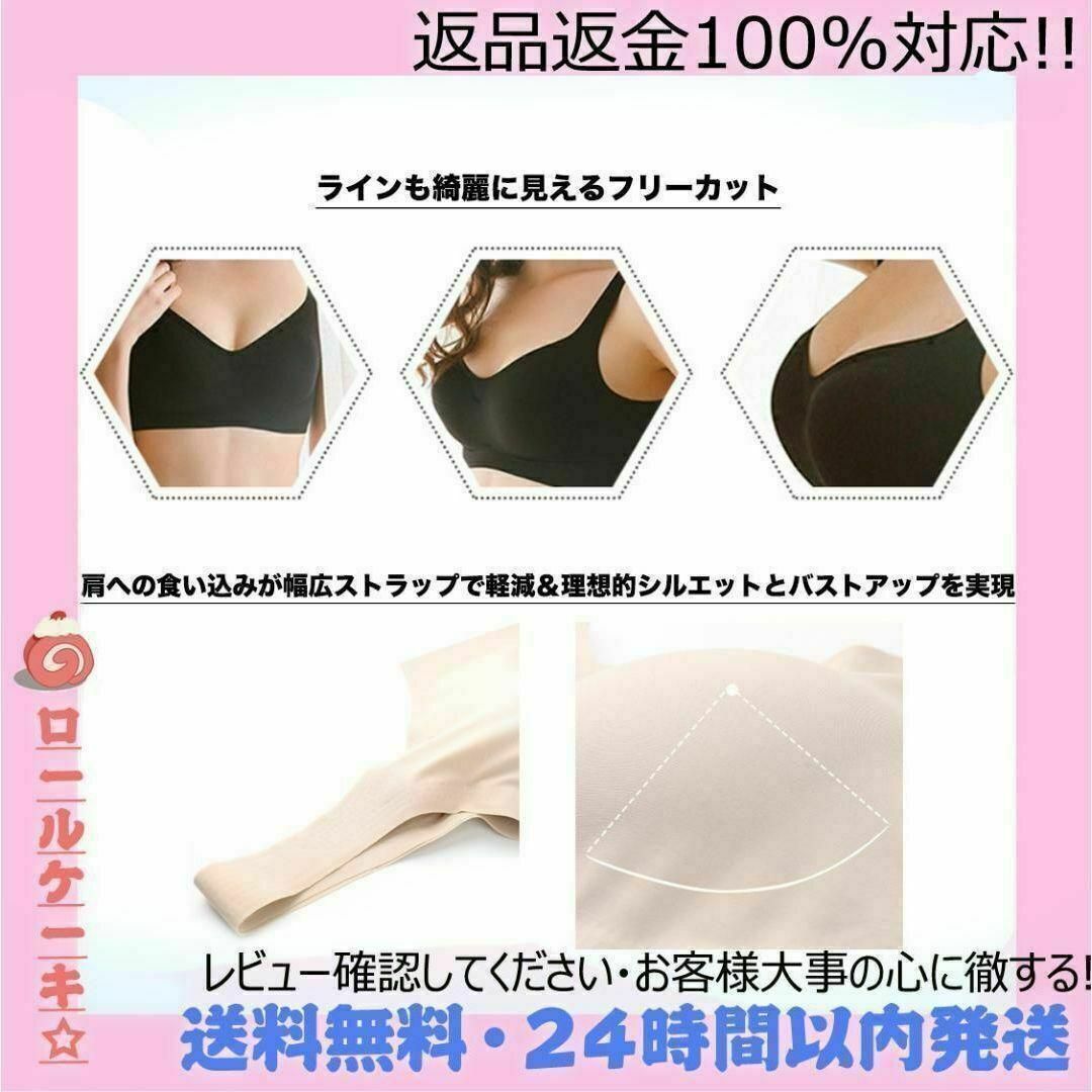 2枚セット 夏楽ソフトブラ 育乳 ナイトブラ シームレス 補正下着 ルームブラ レディースの下着/アンダーウェア(ブラ)の商品写真