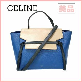 セリーヌ(celine)のセリーヌ ベルトバッグ ミニ バイカラー ネイビー ベージュ ショルダーバッグ(ハンドバッグ)