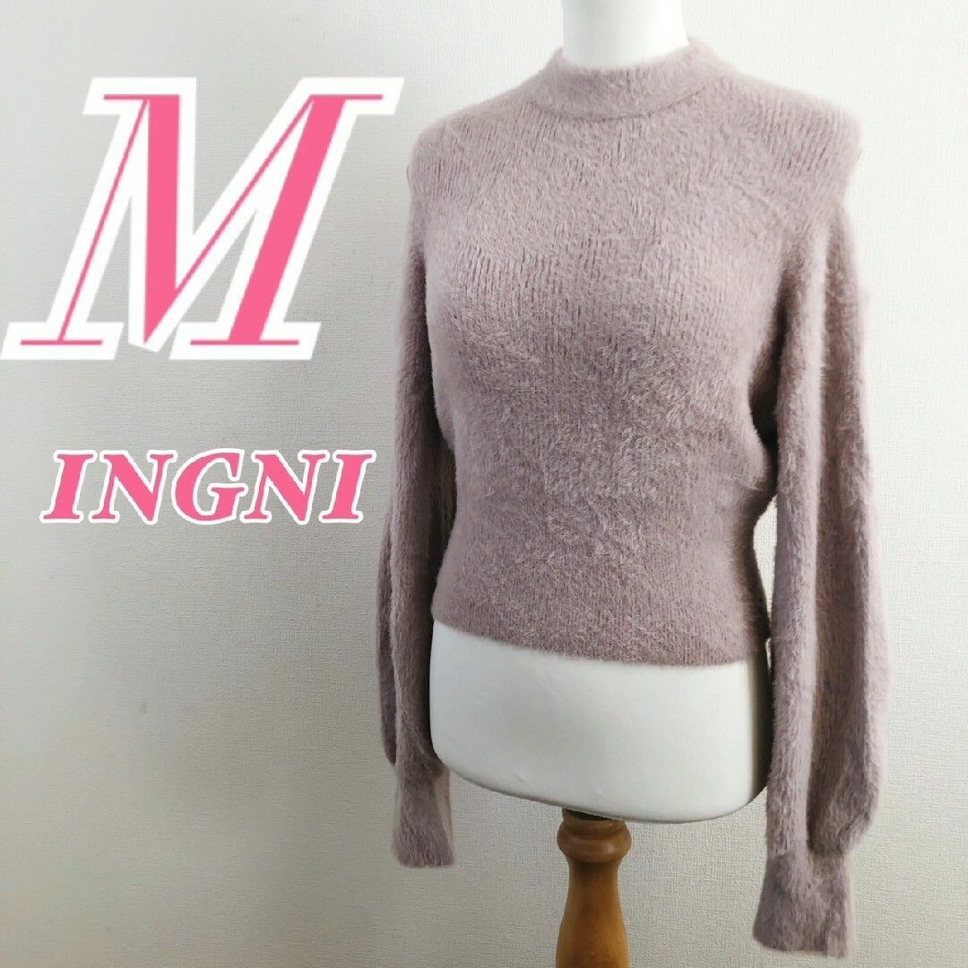 INGNI(イング)のイング　長袖ニット　M　ピンク　セーター　肩出し　ナイロン100%　ミドル丈 レディースのトップス(ニット/セーター)の商品写真
