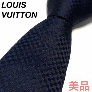 ルイヴィトン(LOUIS VUITTON)の☆美品☆ルイヴィトン マイクロダミエ ネイビー ネクタイ 0417s61(ネクタイ)