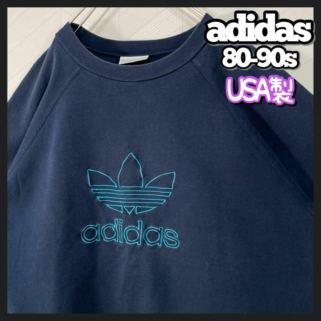 adidas(アディダス)のあいみょん着用 90s アディダス スウェット トレーナー バレンシアガ元ネタ メンズのトップス(スウェット)の商品写真