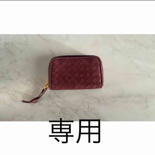 ボッテガヴェネタ(Bottega Veneta)のボッテガ財布(財布)