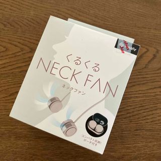 ⭐️くるくるNECK FAN smaly  収納ポーチ付き(扇風機)