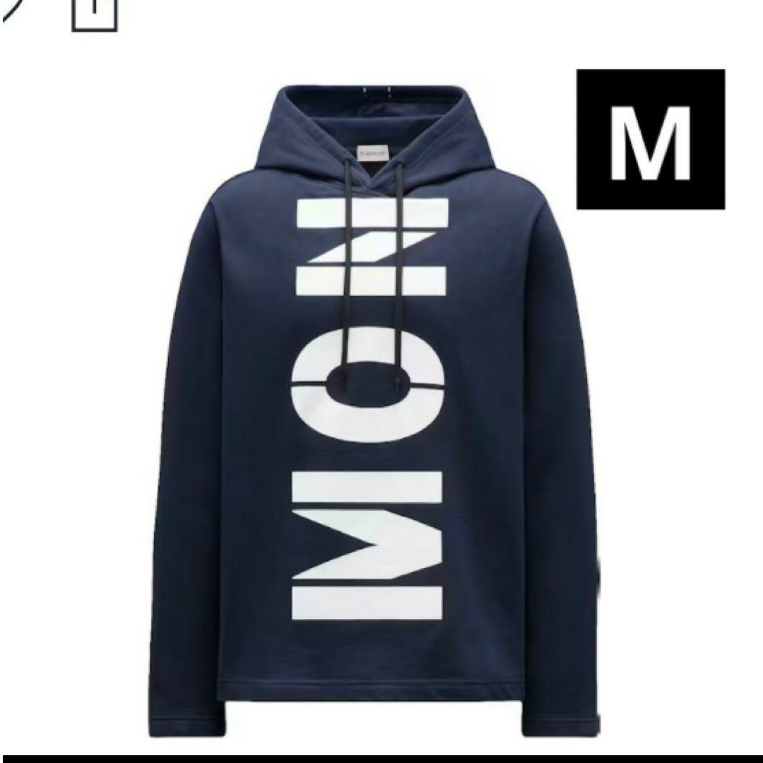 MONCLER(モンクレール)のMoncler 5 Craig Green Printed Hoodie M メンズのトップス(パーカー)の商品写真