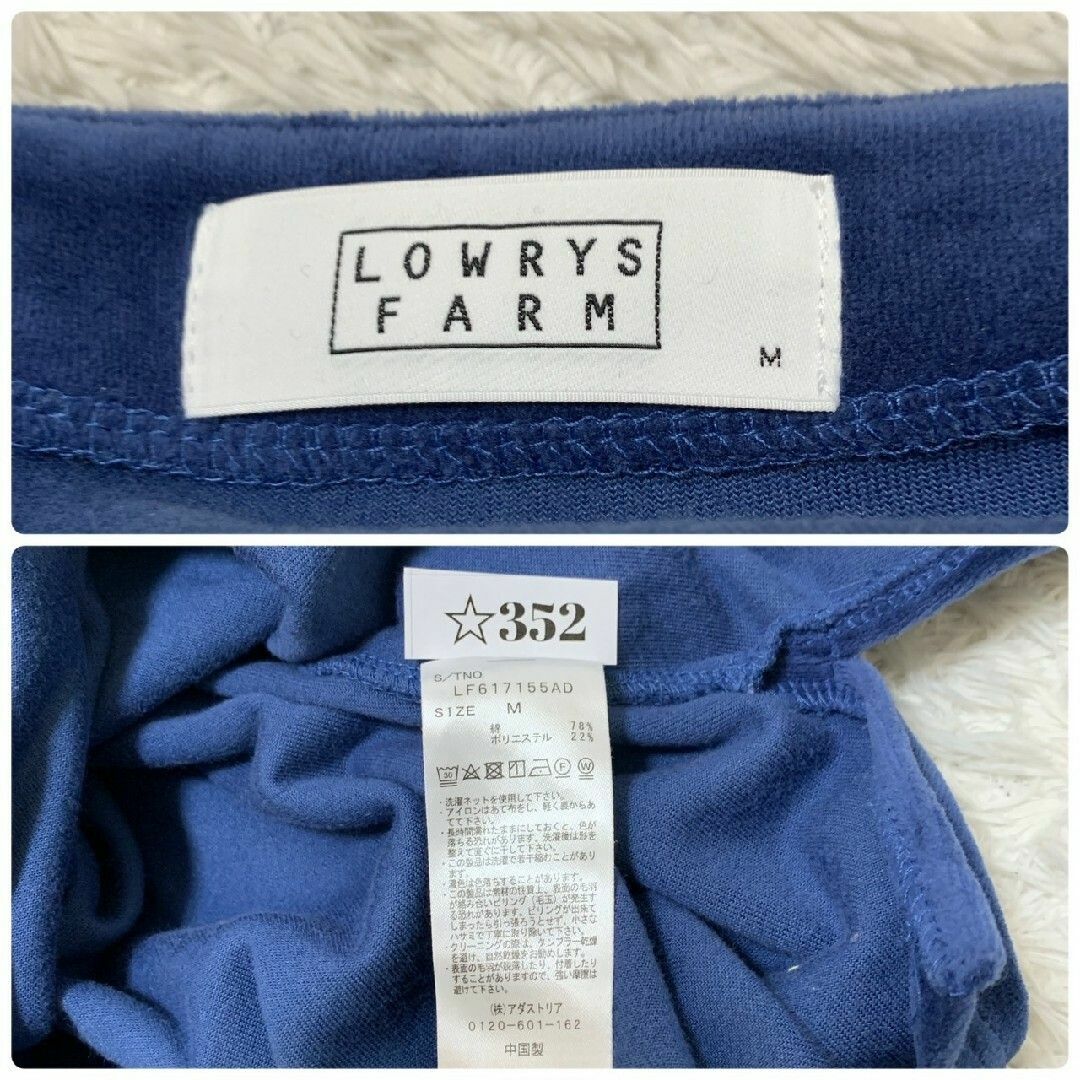 LOWRYS FARM(ローリーズファーム)のローリーズファーム　長袖カットソー　M　ブルー　ベロア　カジュアル　綿　ポリ レディースのトップス(カットソー(長袖/七分))の商品写真