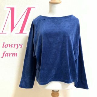 ローリーズファーム(LOWRYS FARM)のローリーズファーム　長袖カットソー　M　ブルー　ベロア　カジュアル　綿　ポリ(カットソー(長袖/七分))