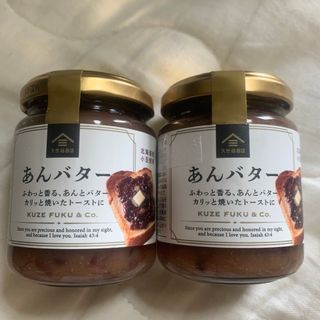 あんバター　150g×２瓶　あんスプレッド　サンクゼール　パン　食品　バター