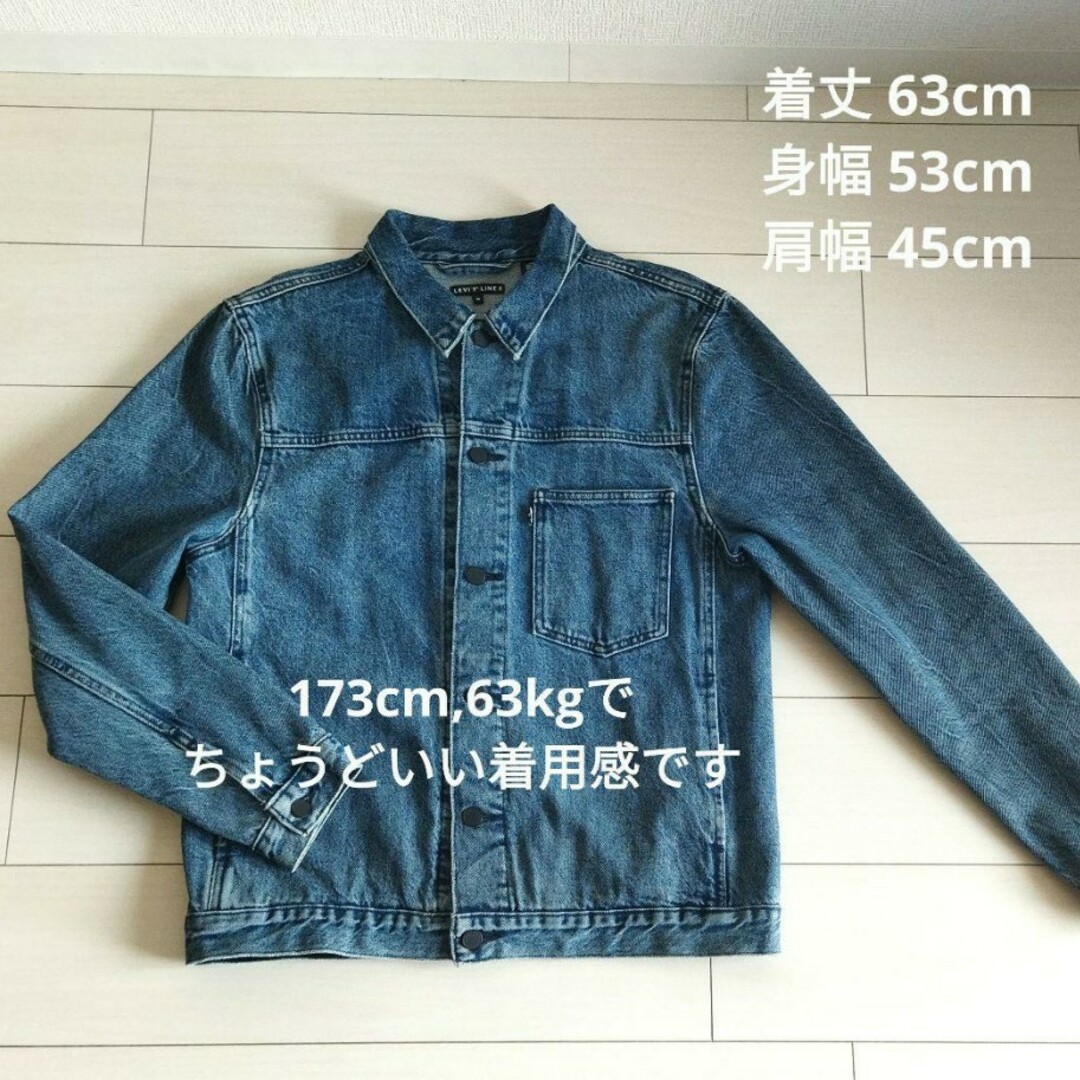 Levi's(リーバイス)のリーバイス LEVI’S LINE8 デニムジャケット Gジャン メンズ M メンズのジャケット/アウター(Gジャン/デニムジャケット)の商品写真