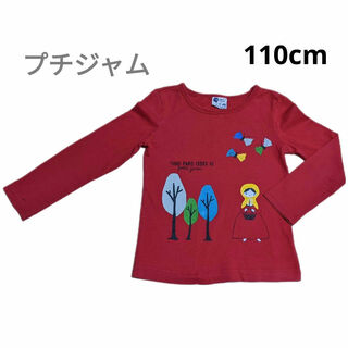 Petit jam 赤 長袖　Tシャツ　110　ロンＴ　春服　プチジャム　女の子