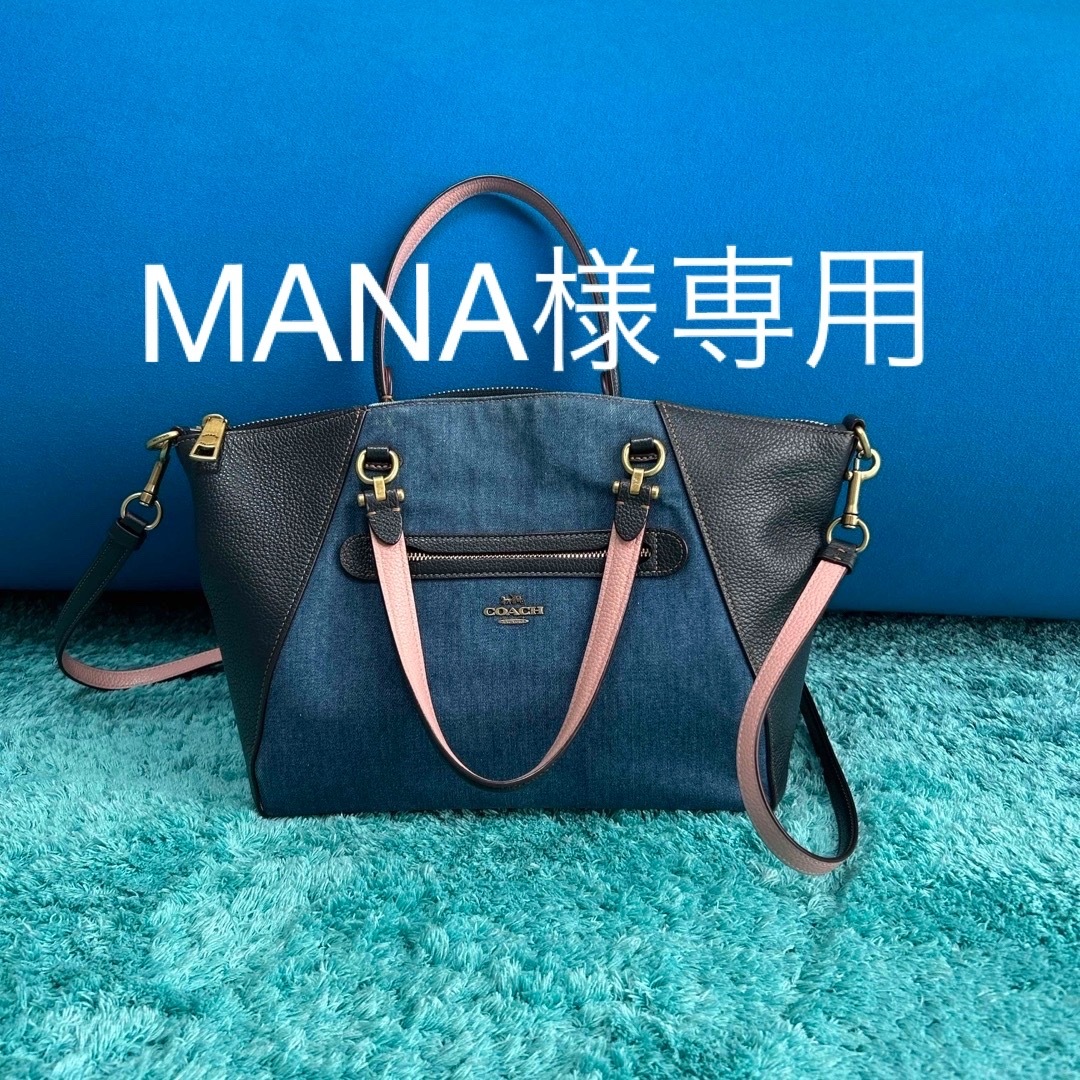 COACH(コーチ)のMANA 様専用ページ レディースのバッグ(ハンドバッグ)の商品写真