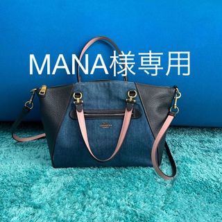 コーチ(COACH)のMANA 様専用ページ(ハンドバッグ)