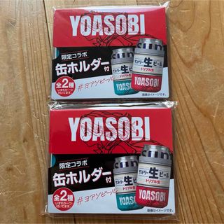 YOASOBI 缶ホルダー(ノベルティグッズ)