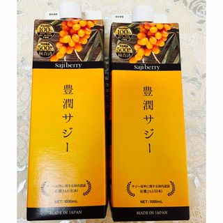 フィネス(Finess)のフィネス豊潤サジー1000ml 2本セット(ダイエット食品)