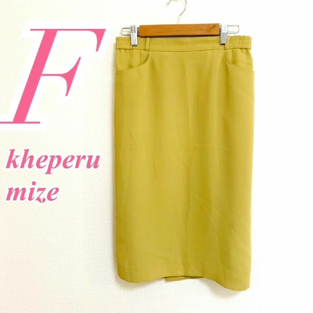 kheperu mize　タイトスカート　F　イエロー　スリット　きれいめ　膝丈 レディースのスカート(ひざ丈スカート)の商品写真
