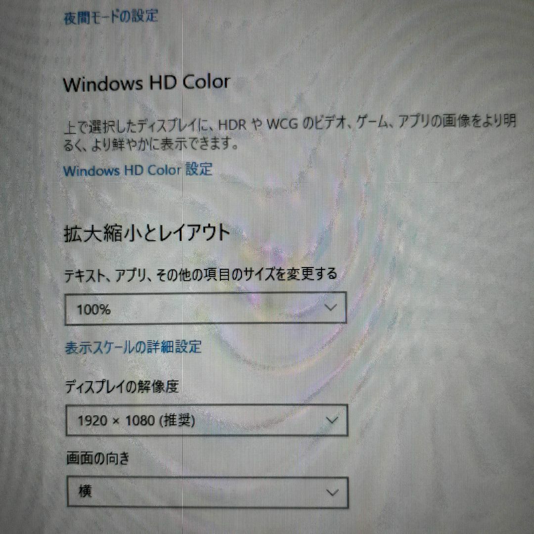 東芝(トウシバ)の東芝 G83/FP 10世代 i5 256G 8G FHD ノートパソコン スマホ/家電/カメラのPC/タブレット(ノートPC)の商品写真