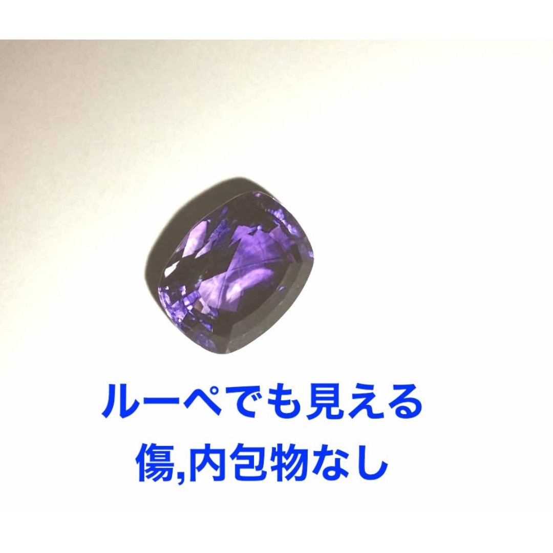 監修：GIA G.G. ⭐️アメシスト　紫水晶　無傷　　2月　誕生石　愛の守護神 レディースのアクセサリー(その他)の商品写真