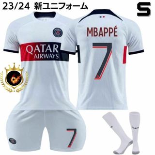 S パリサンジェルマン エムバペ ムバッペ 白⚽子供サッカーユニフォーム キッズ(その他)