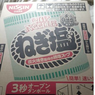 ニッシンショクヒン(日清食品)の日清食品 カップヌードル ねぎ塩 76g×20cups(インスタント食品)