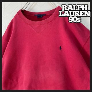 ポロラルフローレン(POLO RALPH LAUREN)の希少 90s ラルフローレン スポーツ スウェット トレーナー ポロスポ 刺繍(スウェット)