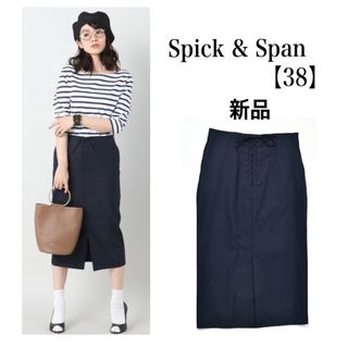 スピックアンドスパン(Spick & Span)の【新品】Spick & Span フロントレースアップタイトスカート(ひざ丈スカート)