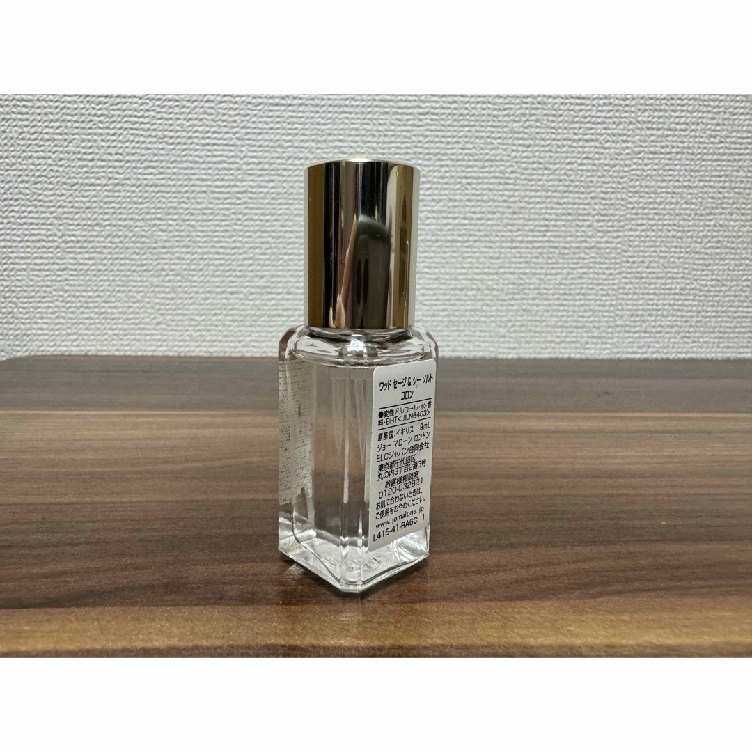 Jo Malone(ジョーマローン)のJO MALONE  ジョーマローン 香水2点セット  コスメ/美容のキット/セット(サンプル/トライアルキット)の商品写真