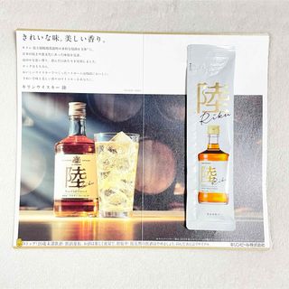 キリン(キリン)のKIRIN キリン 陸 ウイスキー 30ml パウチ(ウイスキー)