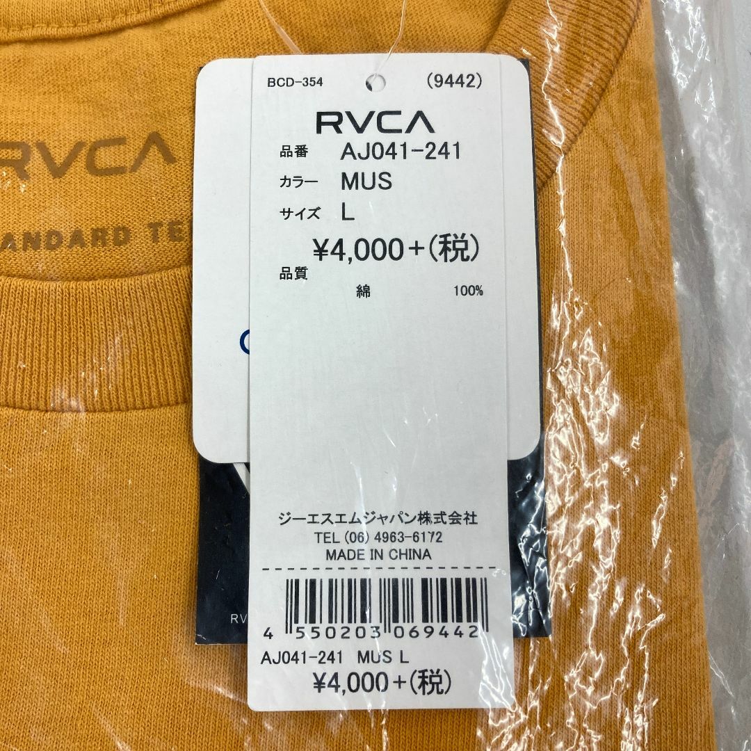 RVCA(ルーカ)のルーカ トップス Tシャツ カットソー AJ041-241 半袖 シンプル メン メンズのトップス(Tシャツ/カットソー(半袖/袖なし))の商品写真