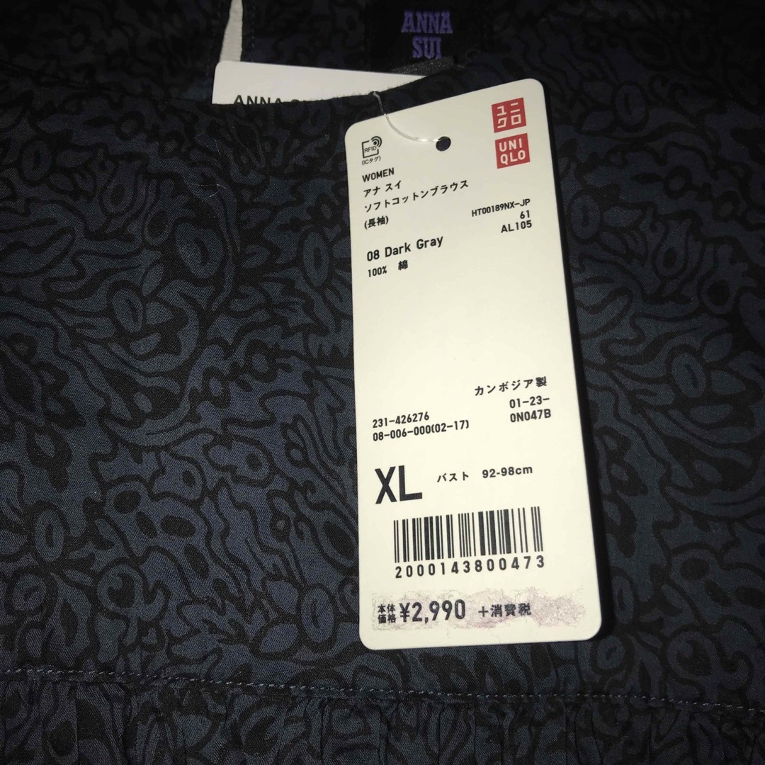 UNIQLO(ユニクロ)のカットソー レディースのトップス(カットソー(長袖/七分))の商品写真