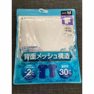 半袖インナー M ホワイト　2枚組　吸水速乾　接触冷感　ストレッチ　涼感　遮熱(その他)